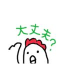 にわとりとうずらのゆるゆるスタンプ（個別スタンプ：18）
