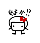 アフロちゃんと仲間たち（個別スタンプ：39）