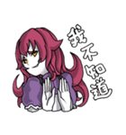 Lamia's daily life Part 2（個別スタンプ：5）