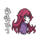 Lamia's daily life Part 2（個別スタンプ：11）