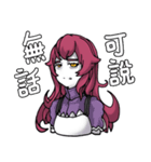 Lamia's daily life Part 2（個別スタンプ：17）