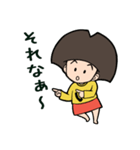 いちょこさん 第2弾（個別スタンプ：2）
