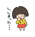 いちょこさん 第2弾（個別スタンプ：6）