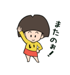いちょこさん 第2弾（個別スタンプ：11）