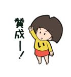 いちょこさん 第2弾（個別スタンプ：16）