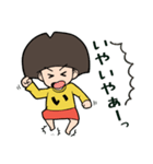 いちょこさん 第2弾（個別スタンプ：18）