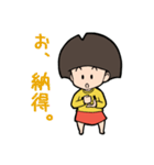 いちょこさん 第2弾（個別スタンプ：29）