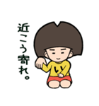 いちょこさん 第2弾（個別スタンプ：33）