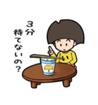 いちょこさん 第2弾（個別スタンプ：39）