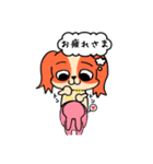 キャバっこ（個別スタンプ：17）