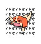 キャバっこ（個別スタンプ：32）