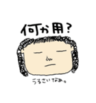 こんな人いませんか？ぱ～とつ～。（個別スタンプ：3）