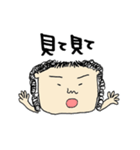 こんな人いませんか？ぱ～とつ～。（個別スタンプ：12）