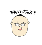 こんな人いませんか？ぱ～とつ～。（個別スタンプ：15）