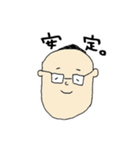 こんな人いませんか？ぱ～とつ～。（個別スタンプ：16）