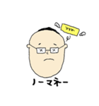 こんな人いませんか？ぱ～とつ～。（個別スタンプ：19）