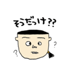 こんな人いませんか？ぱ～とつ～。（個別スタンプ：23）