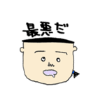 こんな人いませんか？ぱ～とつ～。（個別スタンプ：24）