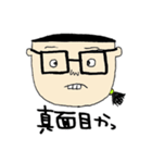 こんな人いませんか？ぱ～とつ～。（個別スタンプ：27）