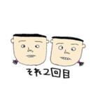 こんな人いませんか？ぱ～とつ～。（個別スタンプ：32）