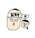 こんな人いませんか？ぱ～とつ～。（個別スタンプ：36）
