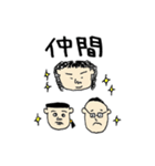 こんな人いませんか？ぱ～とつ～。（個別スタンプ：38）