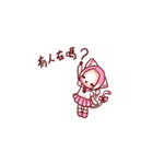Pink Ling Cat（個別スタンプ：2）