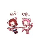 Pink Ling Cat（個別スタンプ：6）