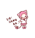 Pink Ling Cat（個別スタンプ：8）