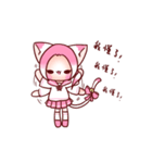 Pink Ling Cat（個別スタンプ：12）