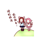 Pink Ling Cat（個別スタンプ：13）