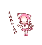 Pink Ling Cat（個別スタンプ：14）