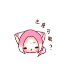 Pink Ling Cat（個別スタンプ：15）