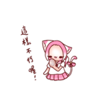 Pink Ling Cat（個別スタンプ：19）