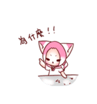 Pink Ling Cat（個別スタンプ：33）
