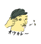 CABOY（個別スタンプ：5）