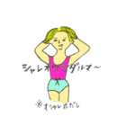 CABOY（個別スタンプ：14）