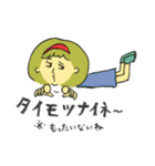 CABOY（個別スタンプ：25）