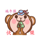 fugi and samei -monkey and dog（個別スタンプ：3）