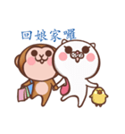 fugi and samei -monkey and dog（個別スタンプ：8）
