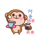fugi and samei -monkey and dog（個別スタンプ：13）