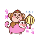 fugi and samei -monkey and dog（個別スタンプ：18）