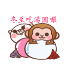 fugi and samei -monkey and dog（個別スタンプ：19）
