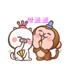 fugi and samei -monkey and dog（個別スタンプ：25）