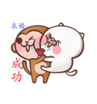 fugi and samei -monkey and dog（個別スタンプ：26）