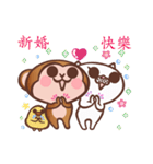 fugi and samei -monkey and dog（個別スタンプ：29）
