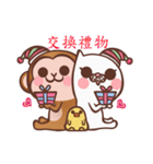 fugi and samei -monkey and dog（個別スタンプ：32）