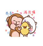 fugi and samei -monkey and dog（個別スタンプ：38）