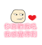 Worman（個別スタンプ：1）