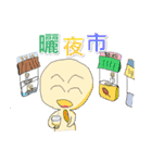 Worman（個別スタンプ：8）